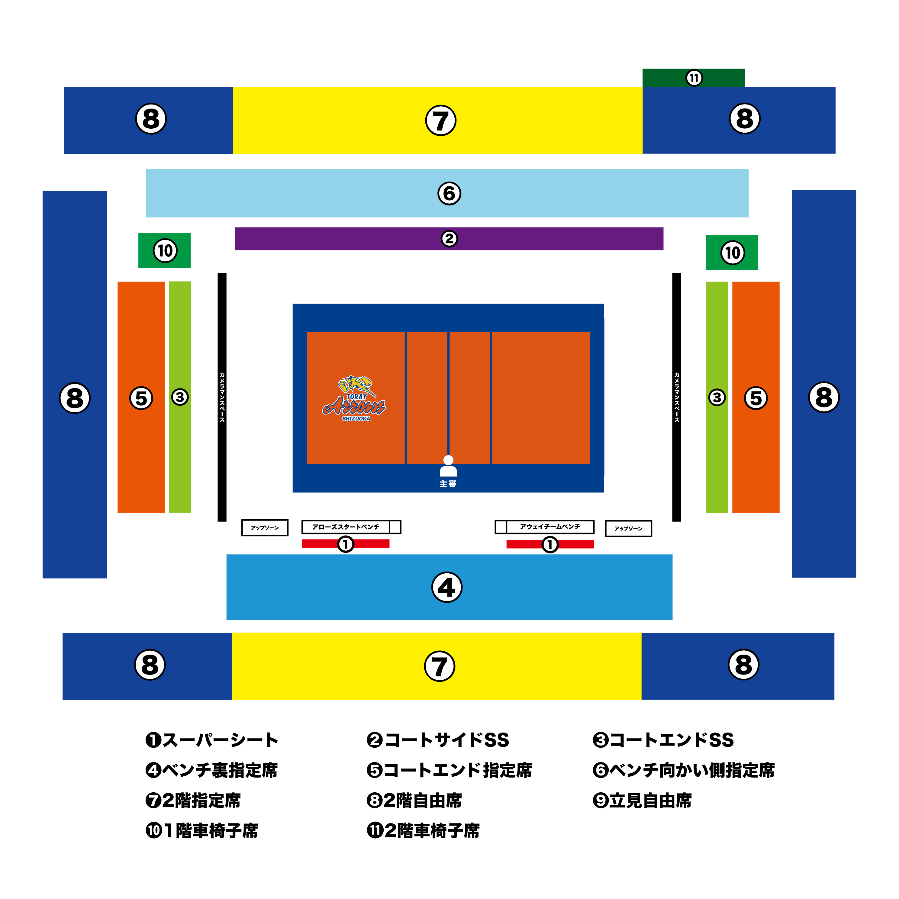 4/5-6 東レアローズ静岡同日開催記念 特別観戦チケット販売 | 【公式